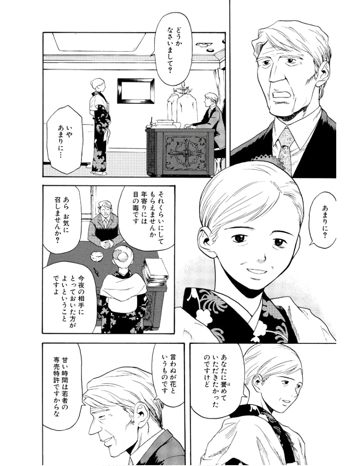 P20