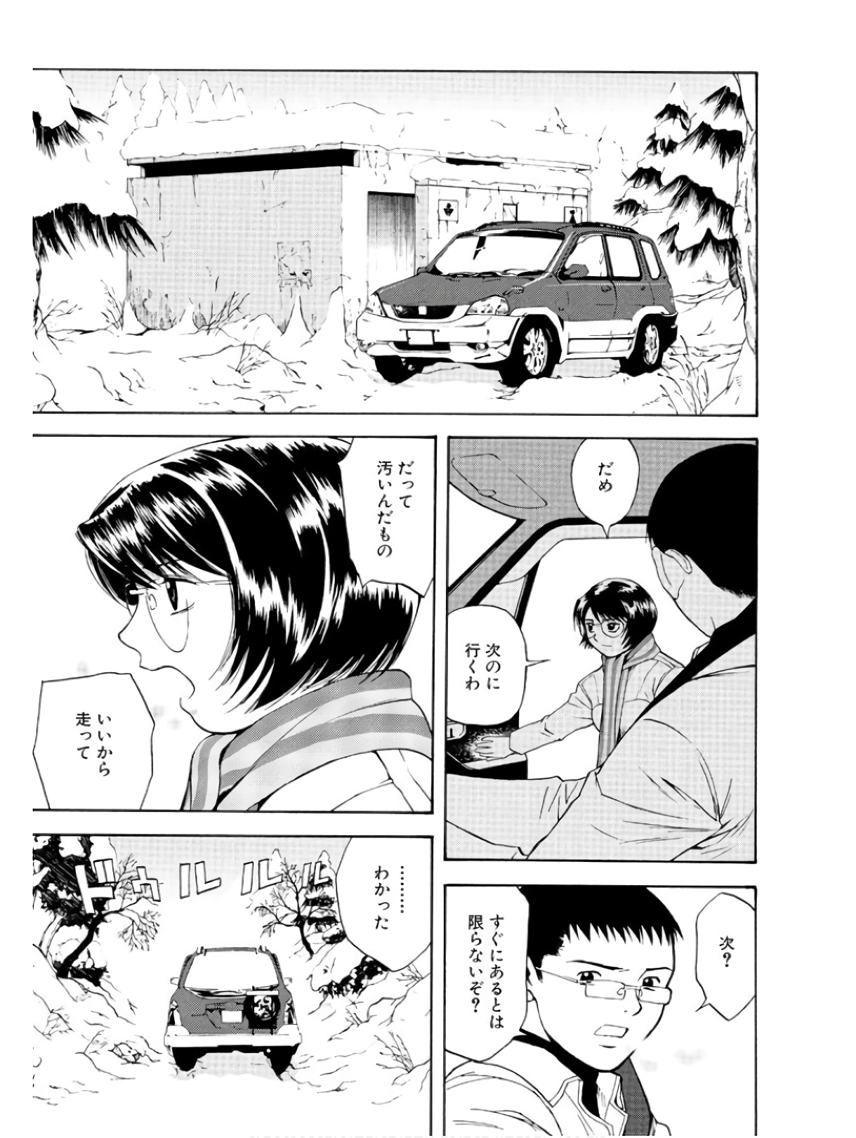 P23
