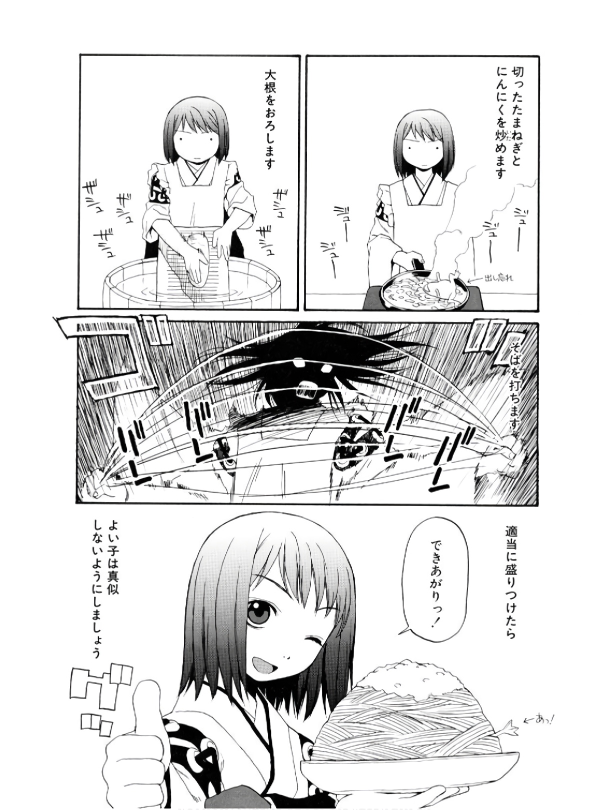 P34