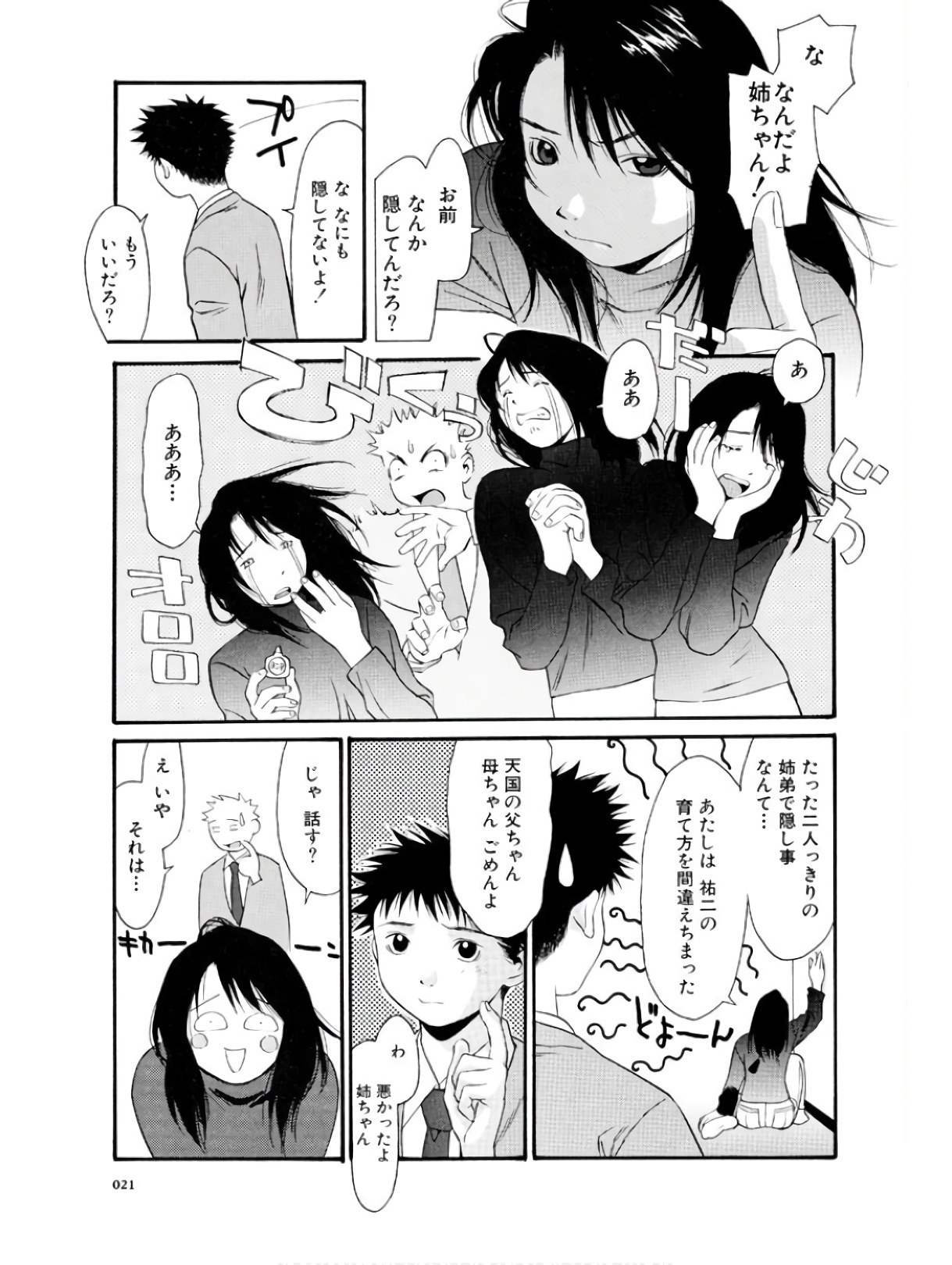 P19