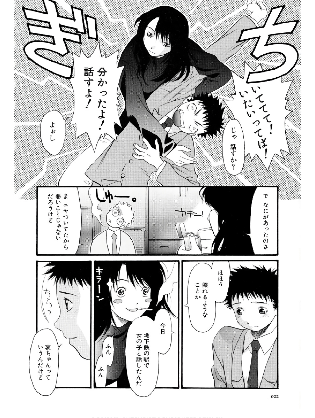 P20