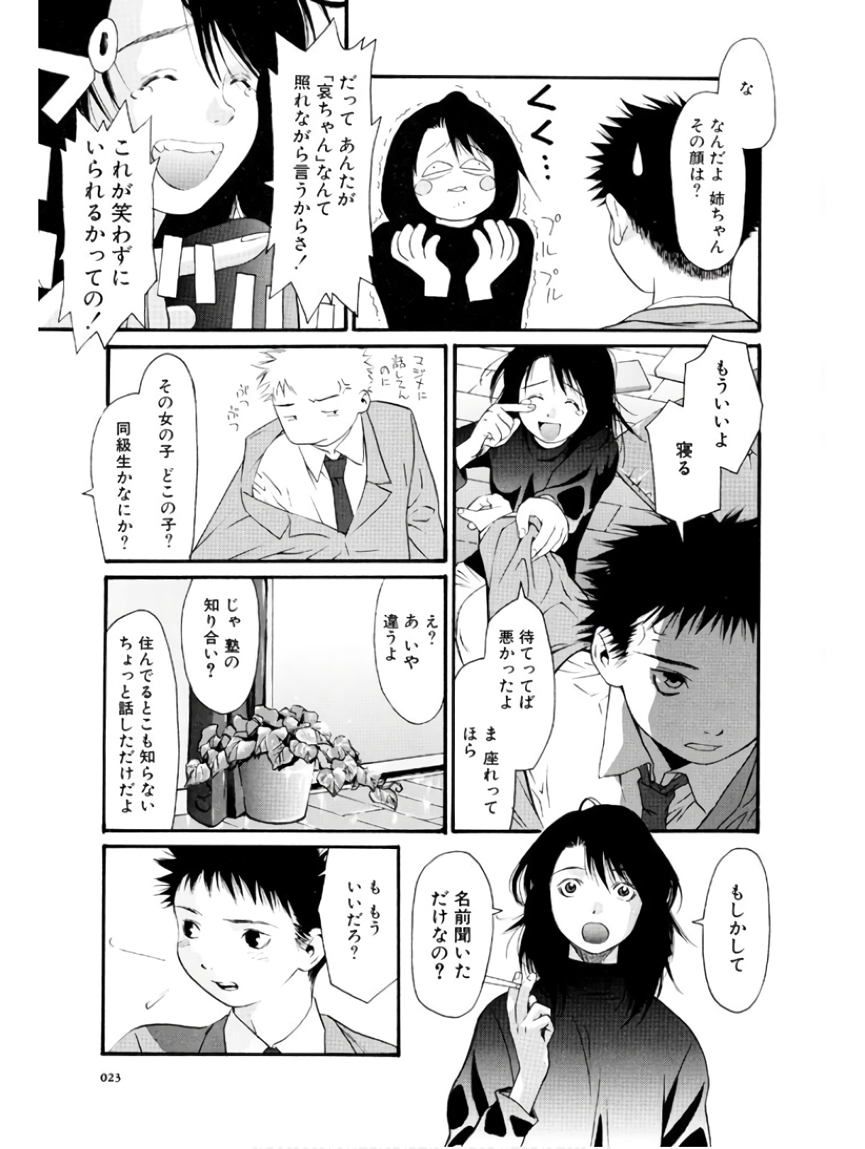 P21