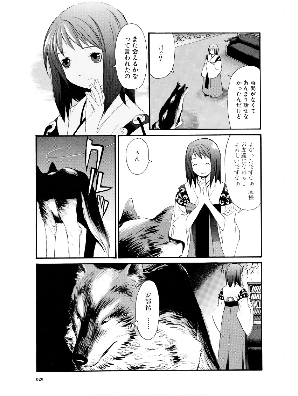 P27