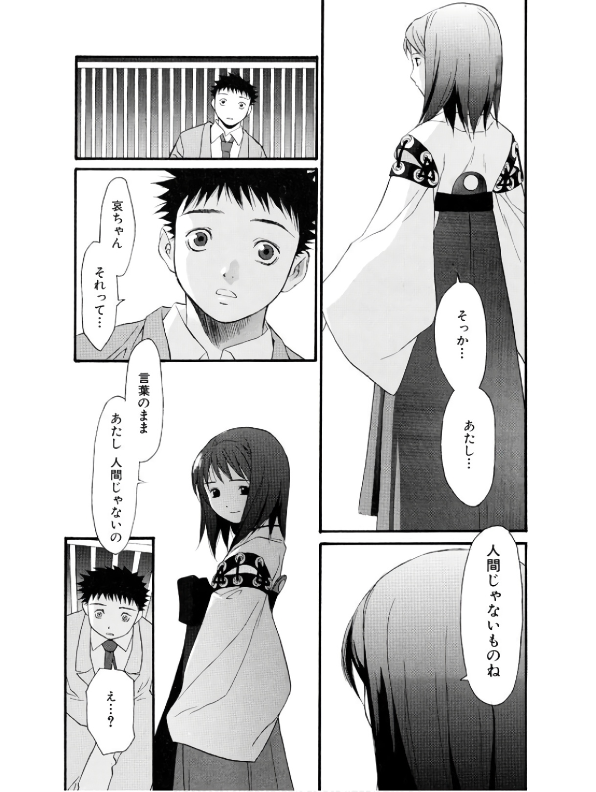 P32