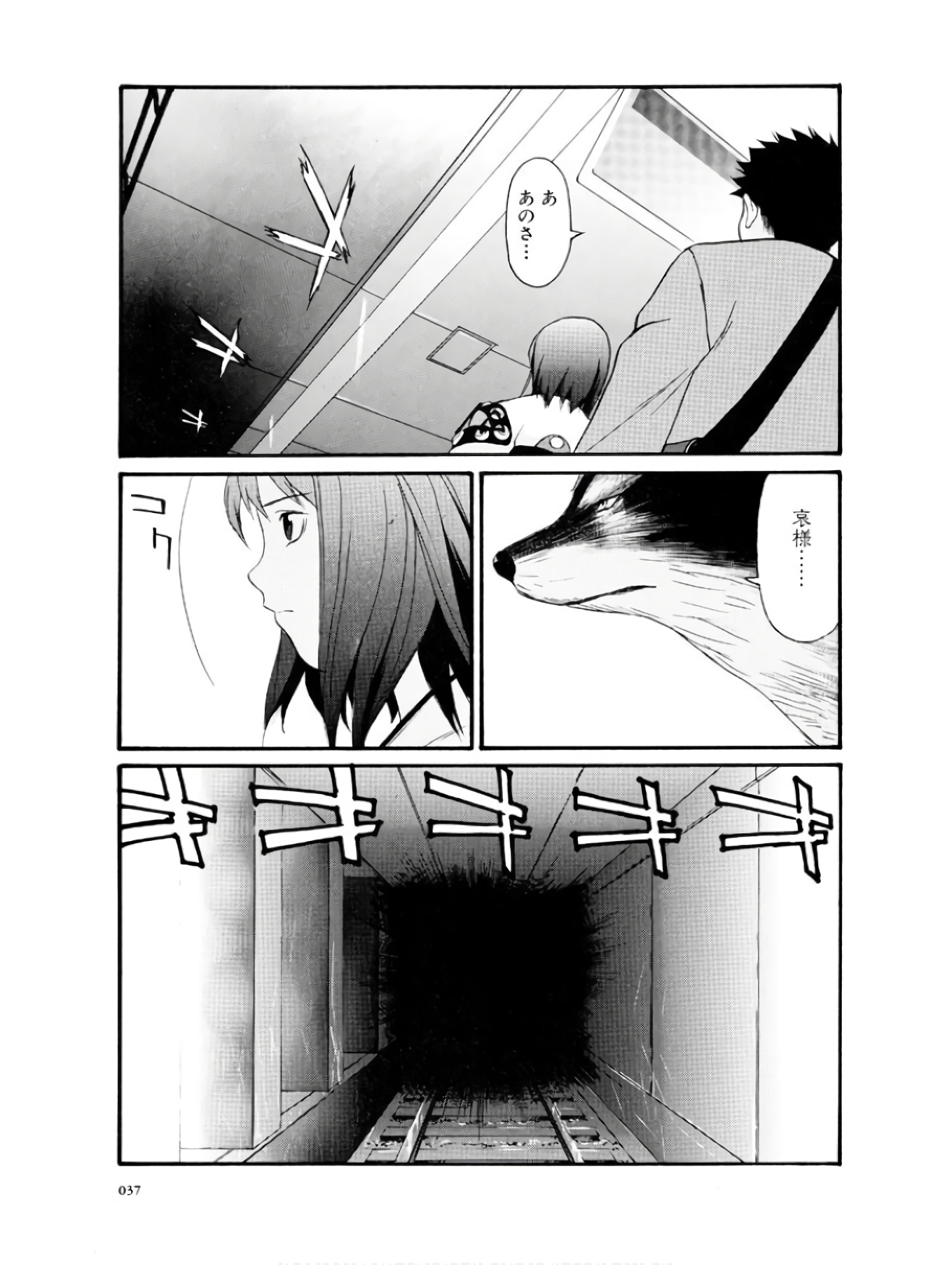 P35