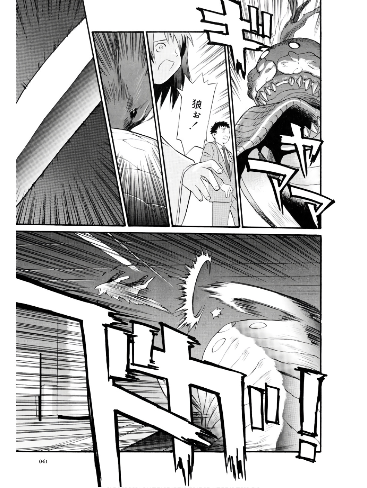 P39