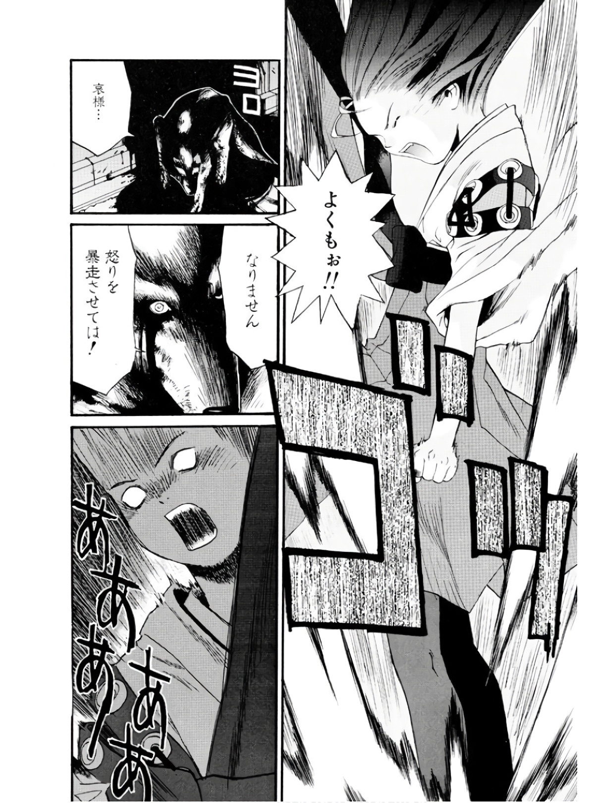 P44