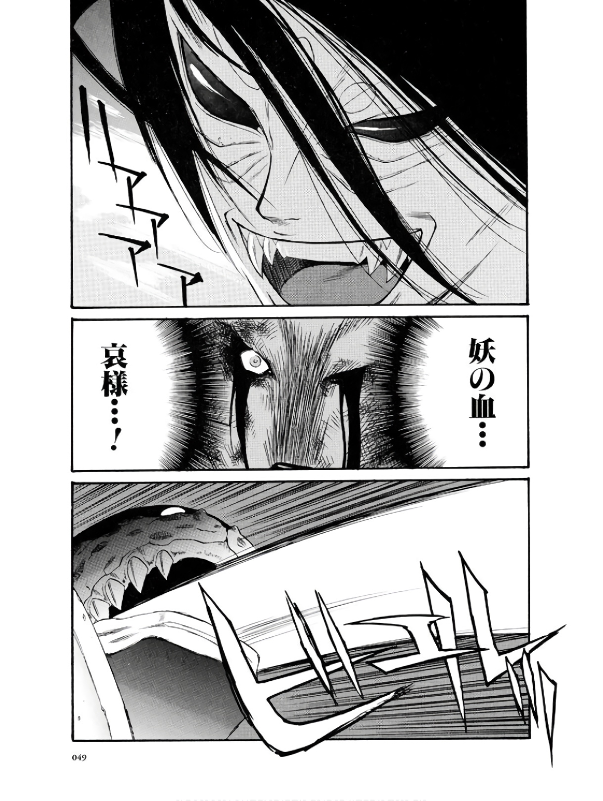 P47