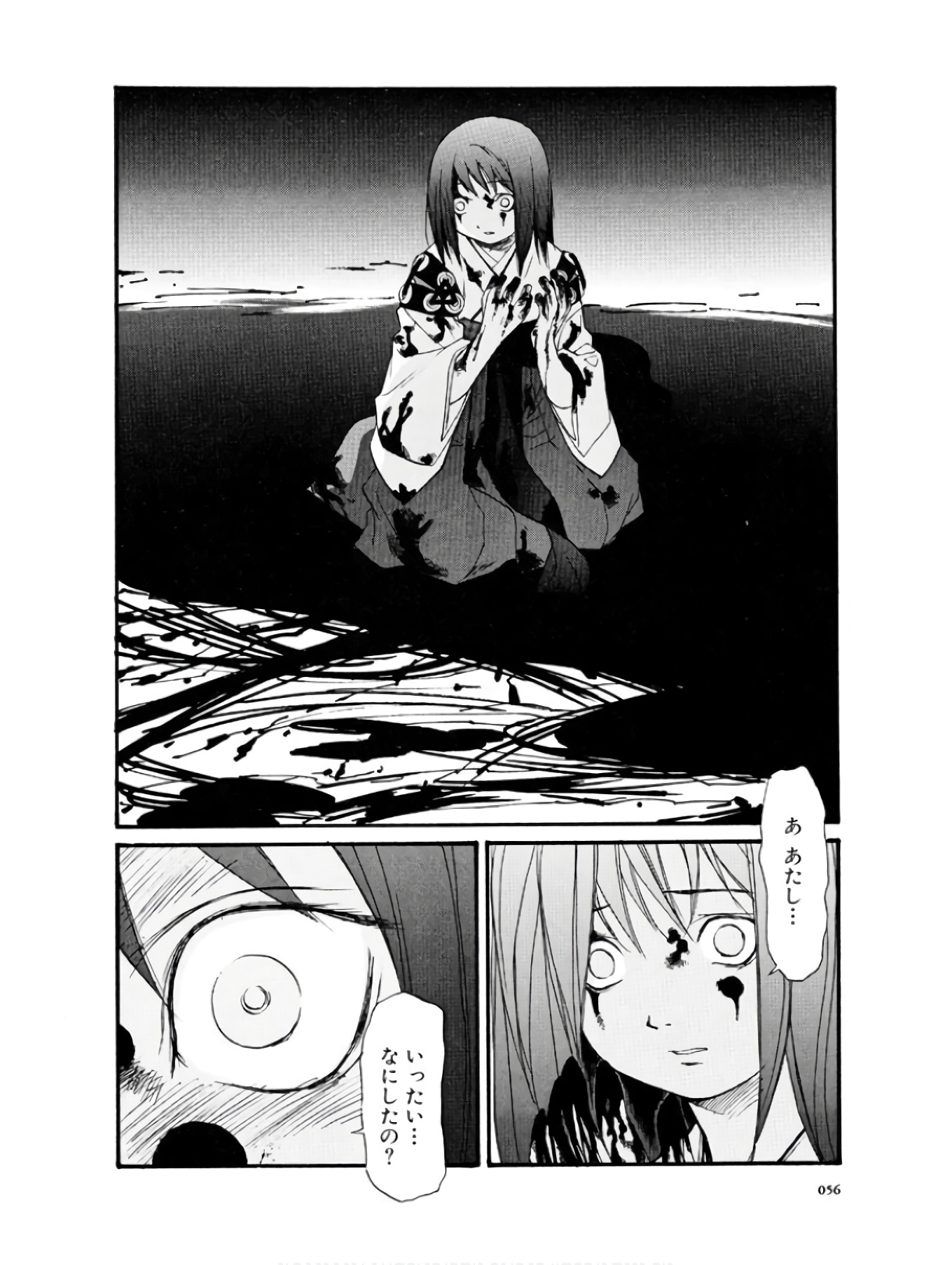 P54