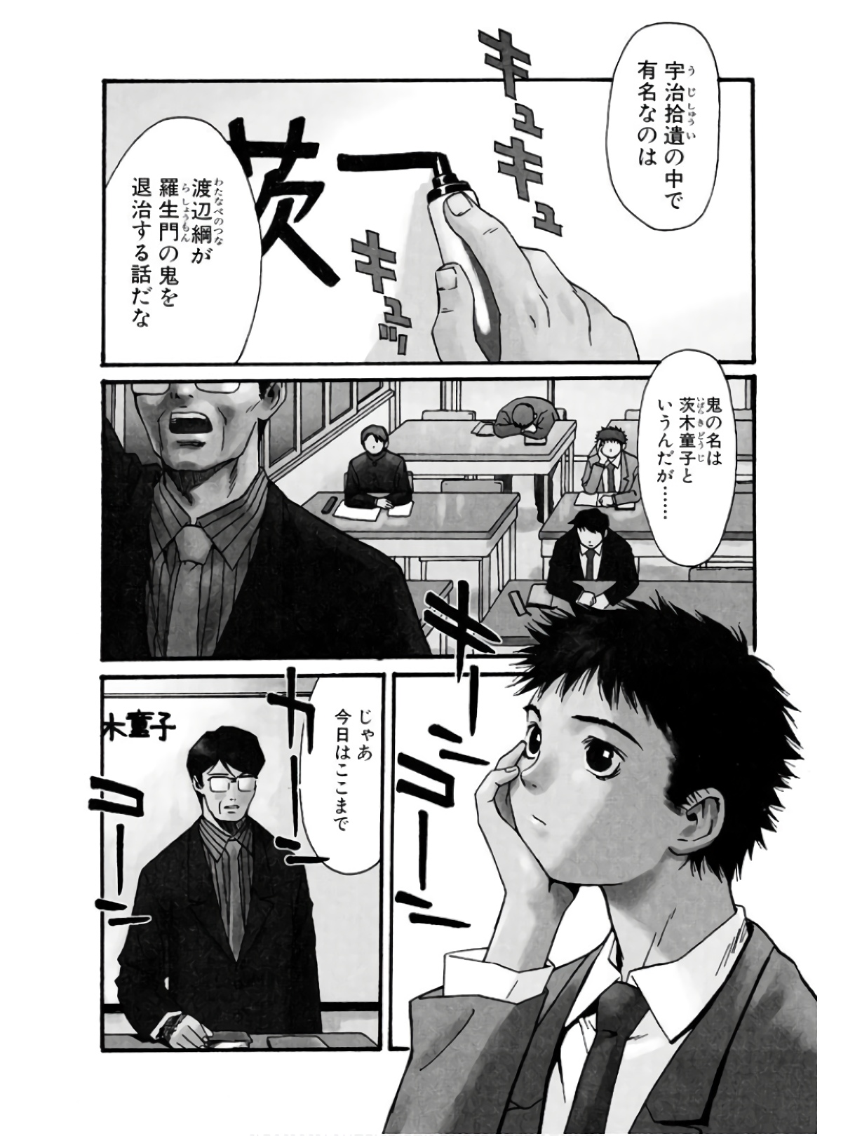 P6