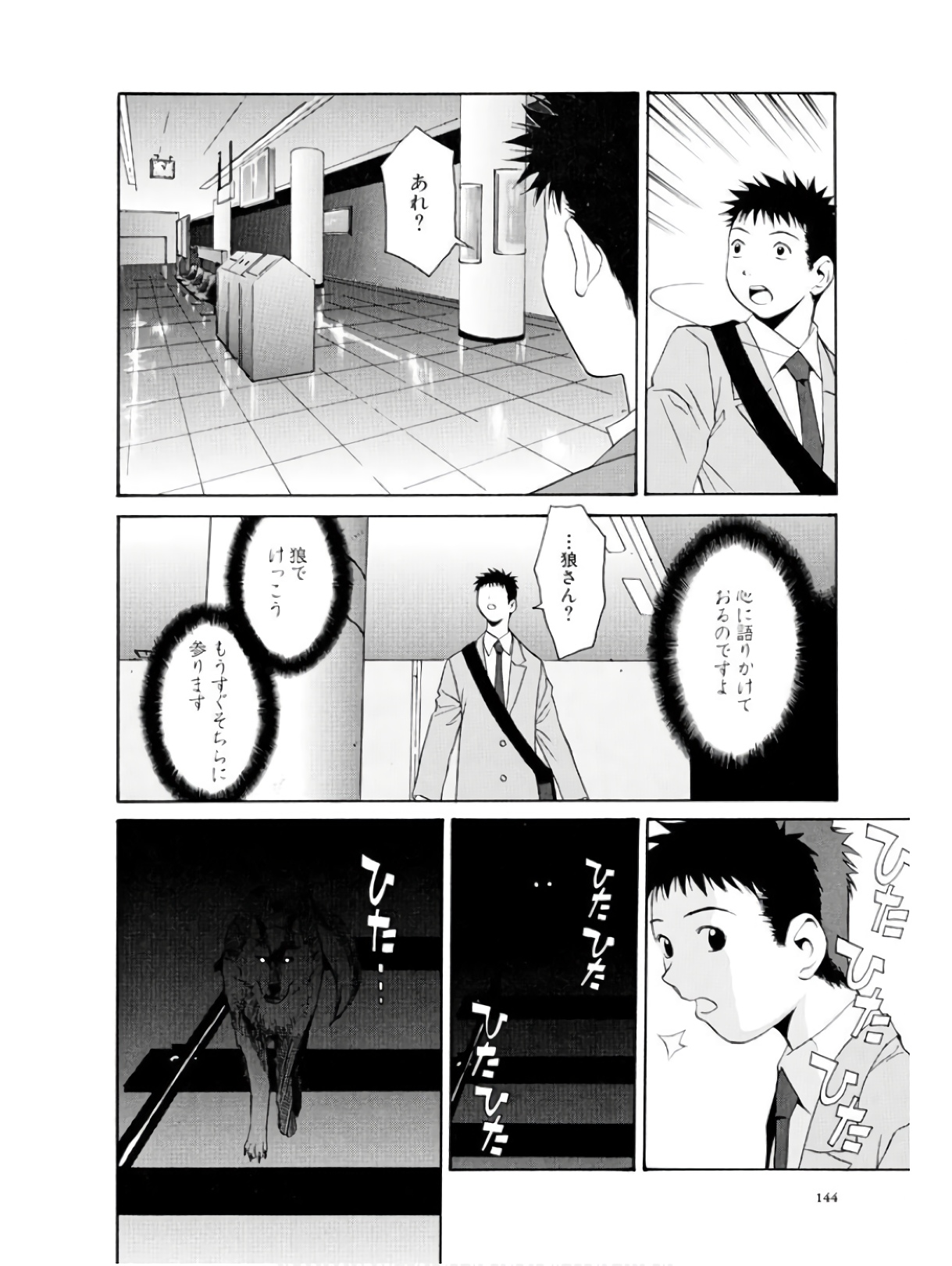P17