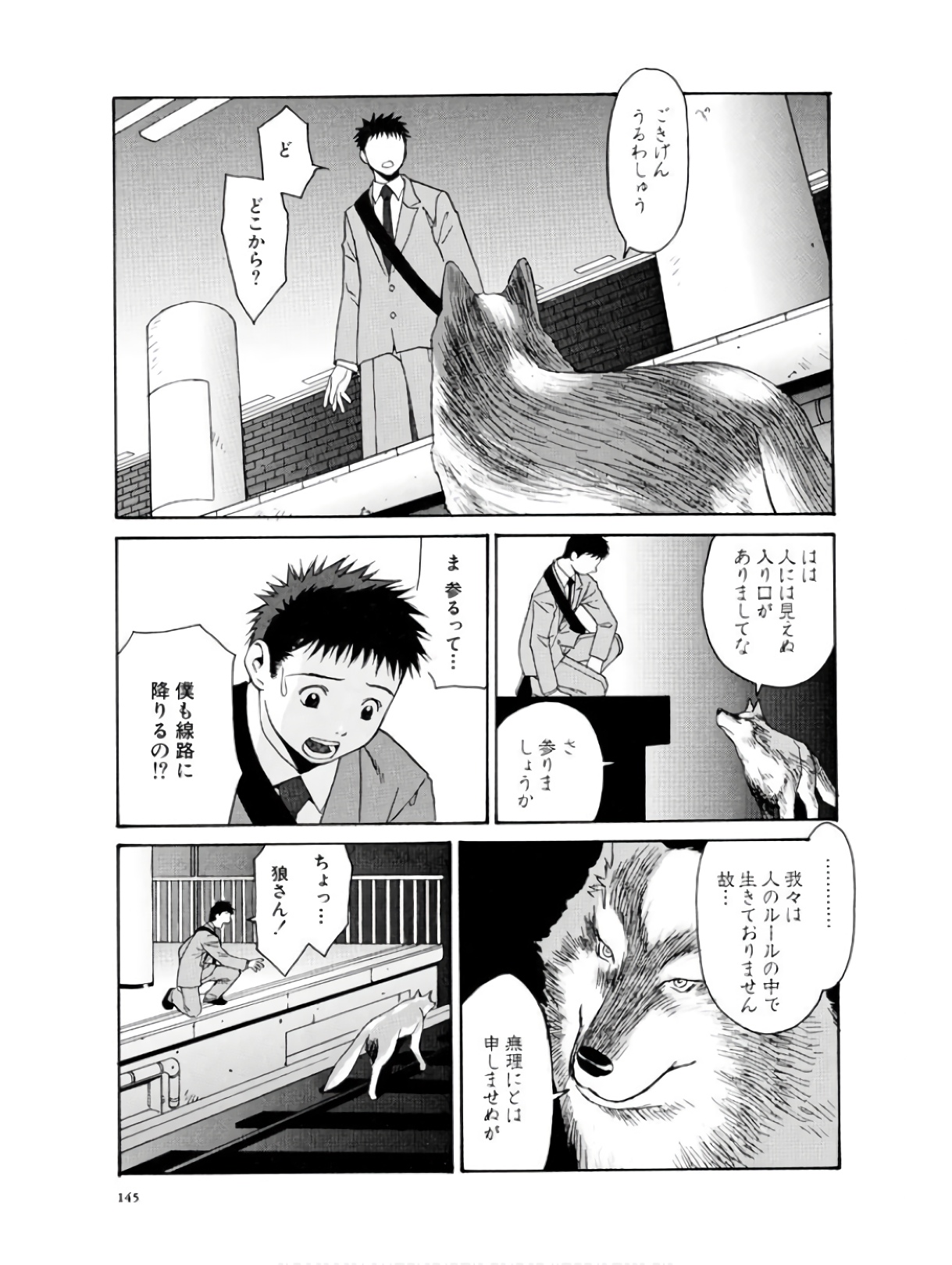 P18