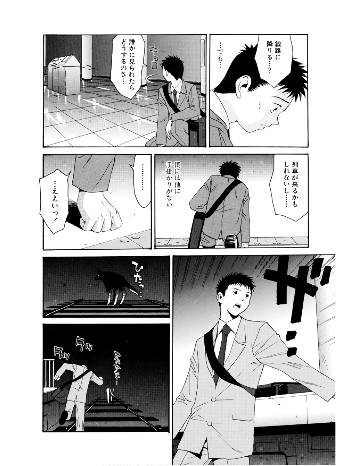 P19