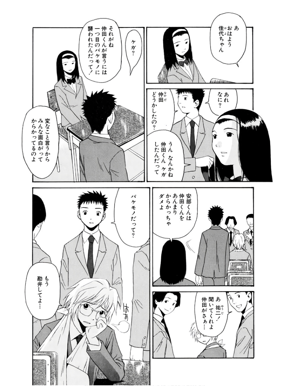 P8