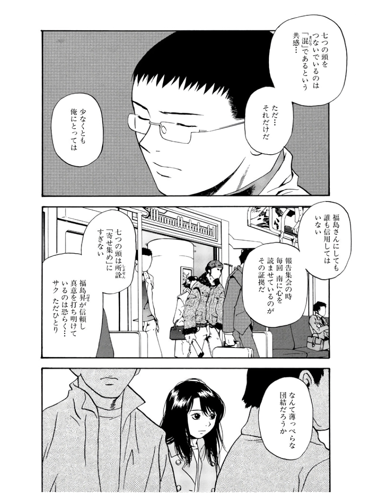 P20