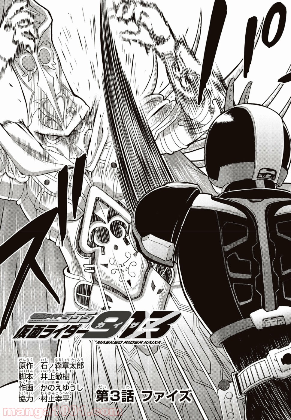 P3