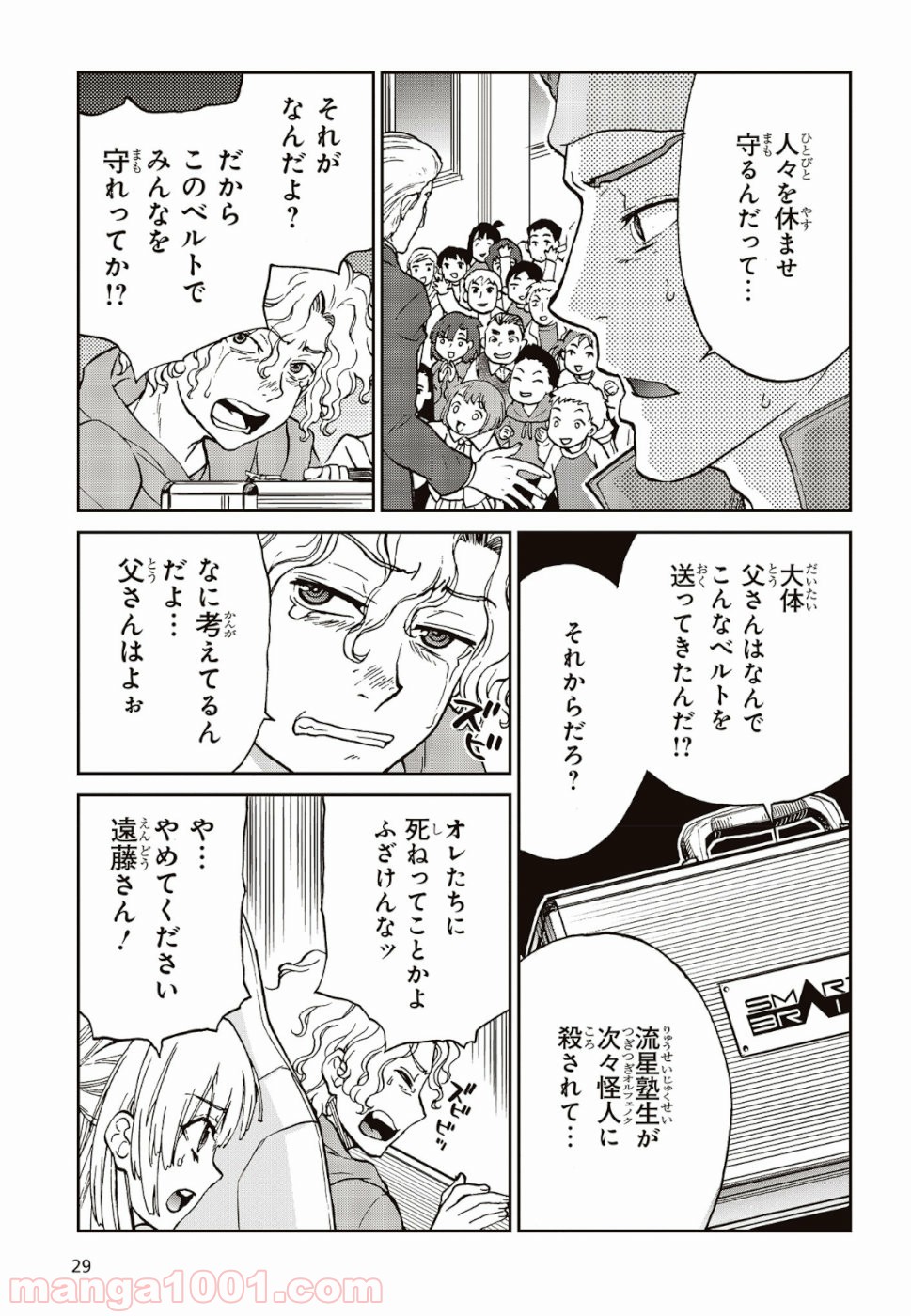P18