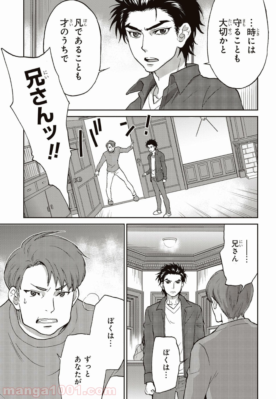 P38