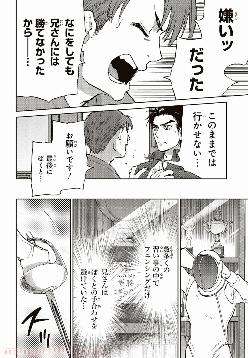 P39