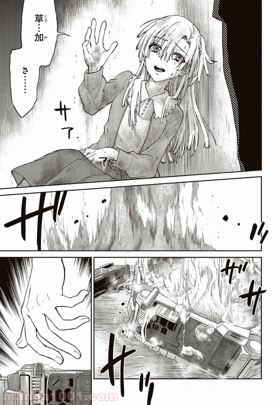 P52
