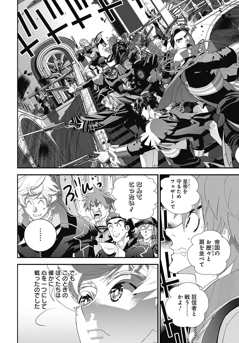 P38