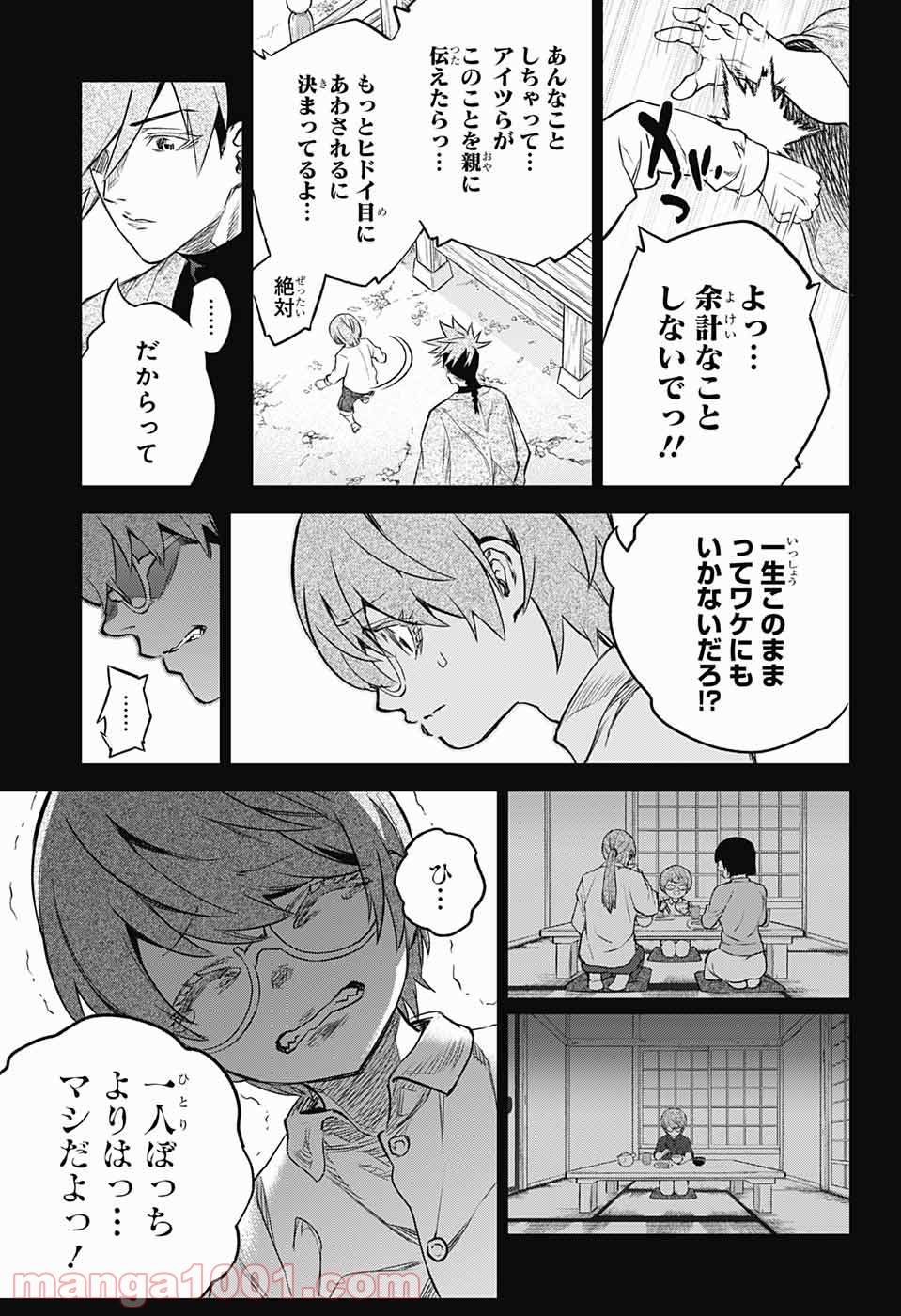 P11