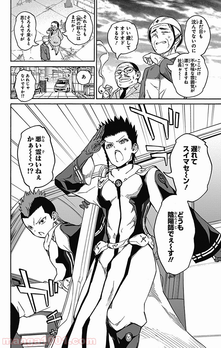 P9