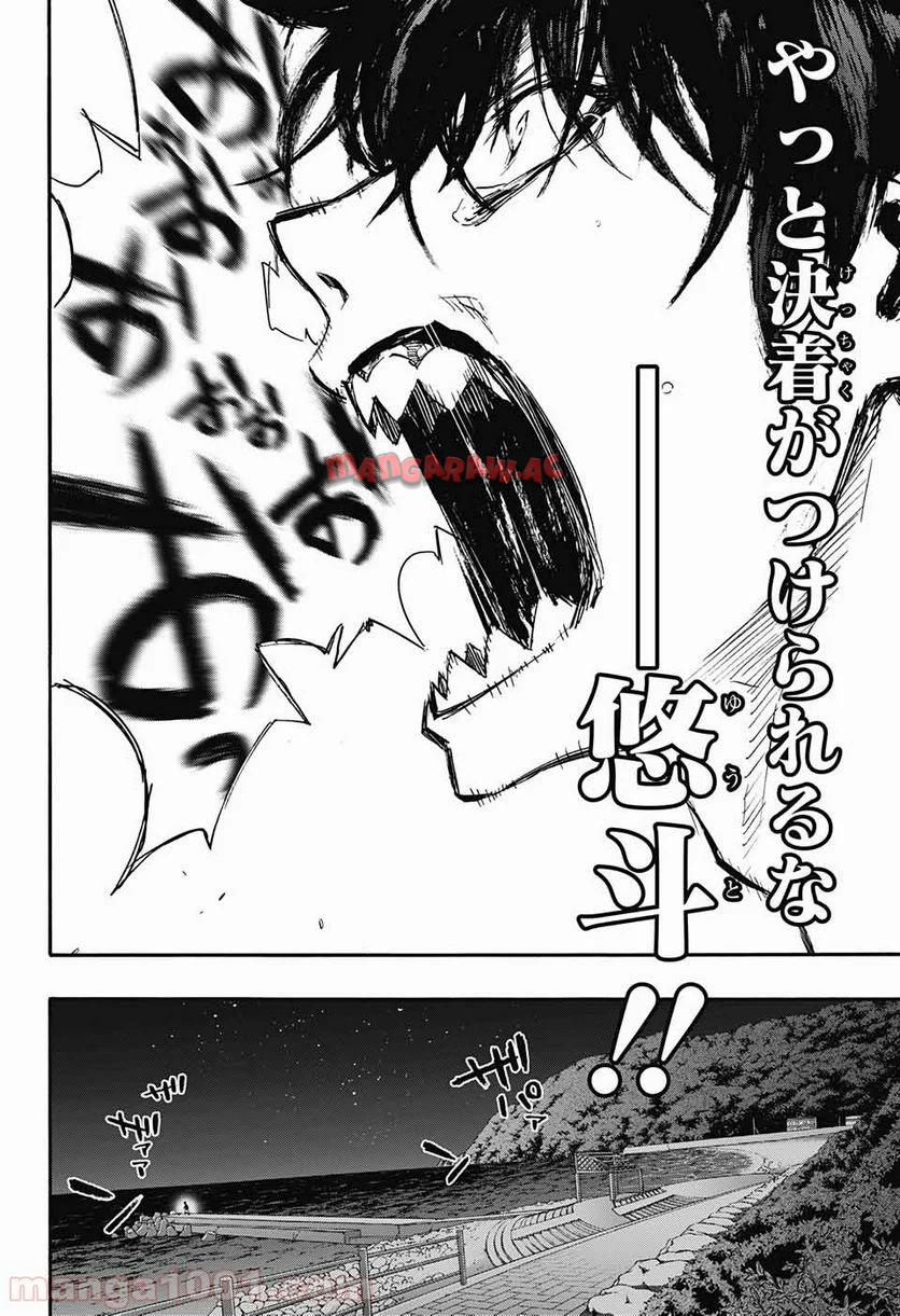 P38