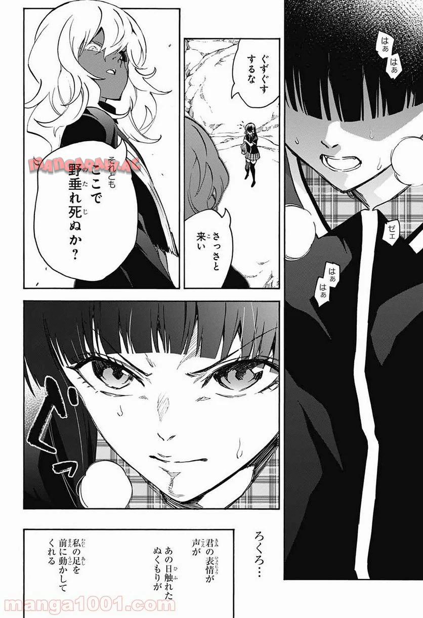 P44