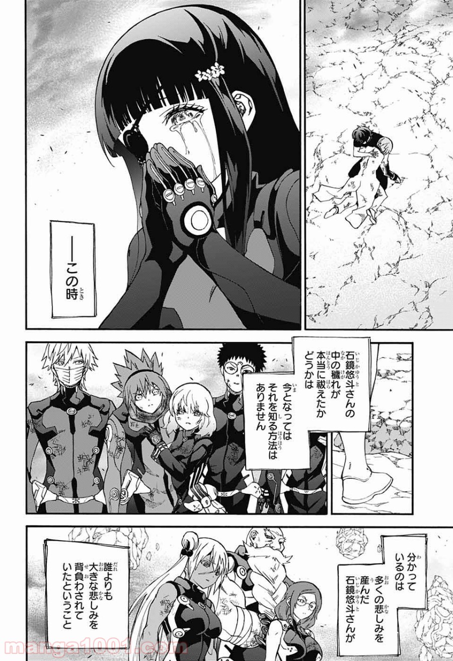 P42