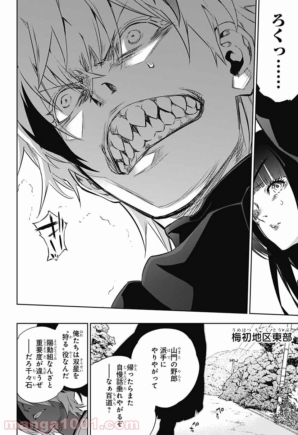 P42