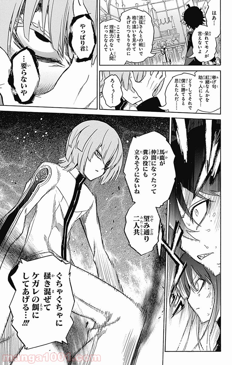 P11