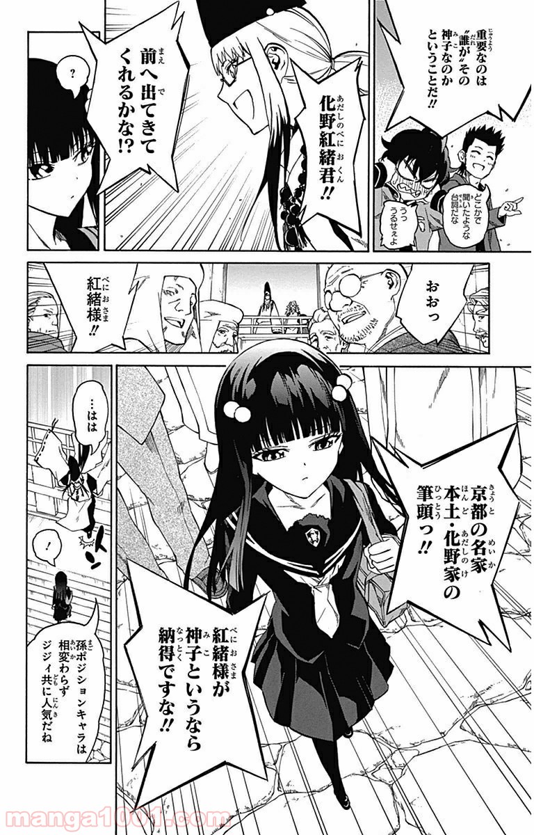 P27