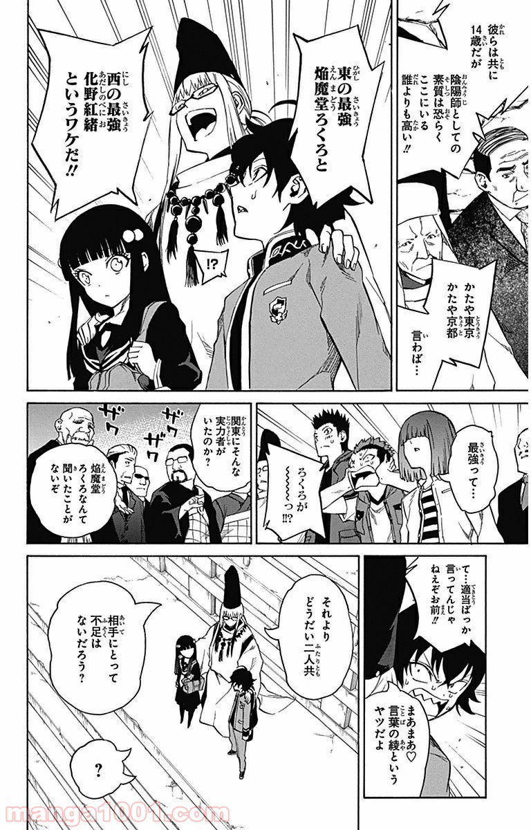 P29
