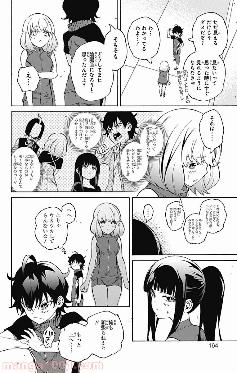P14