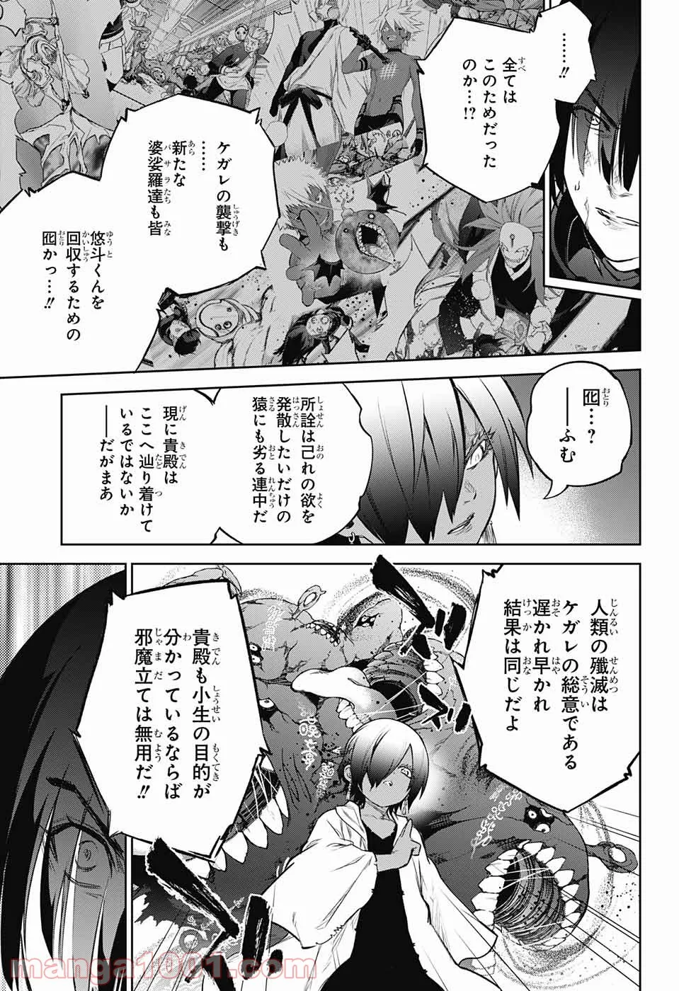 P22