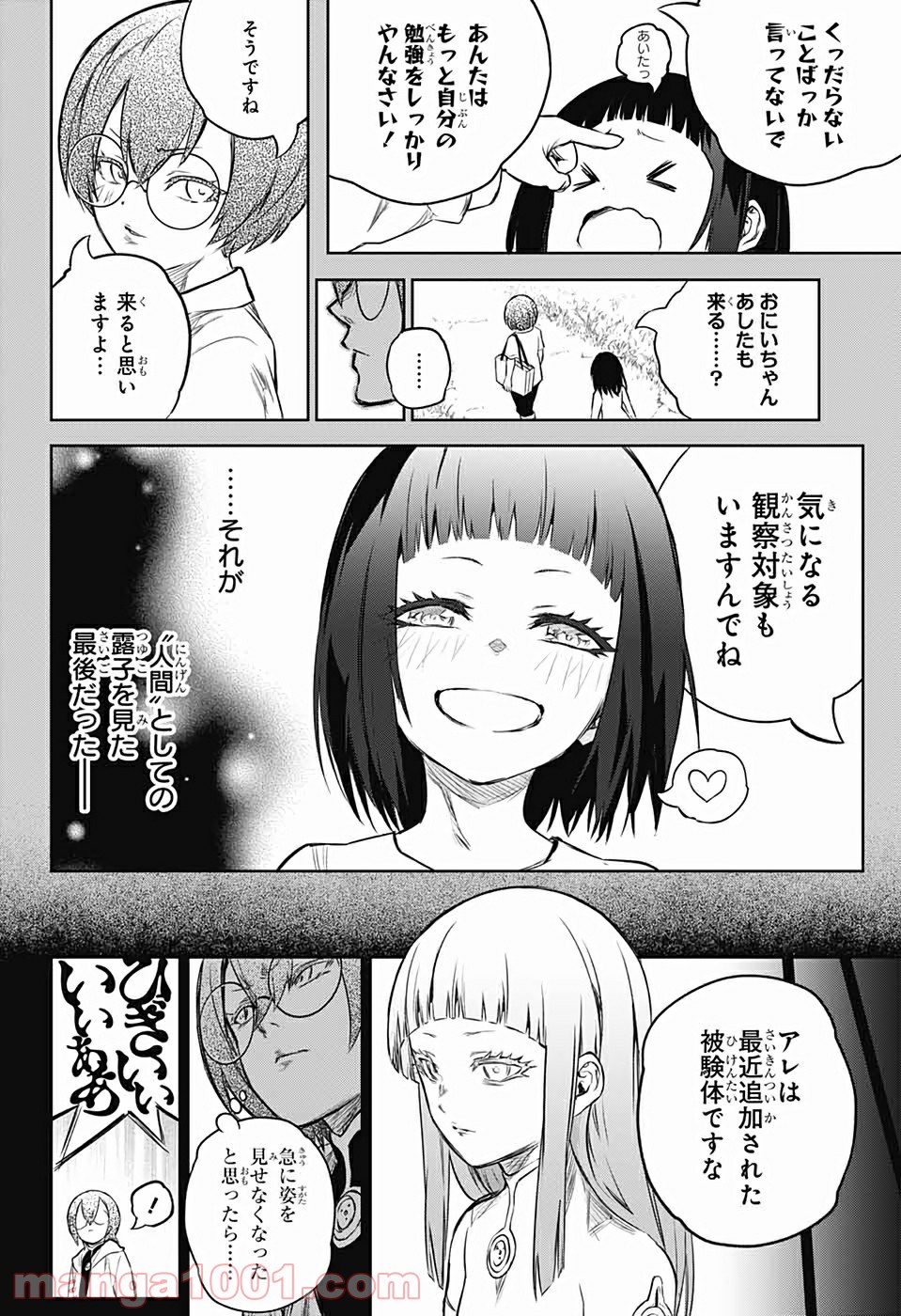 P32