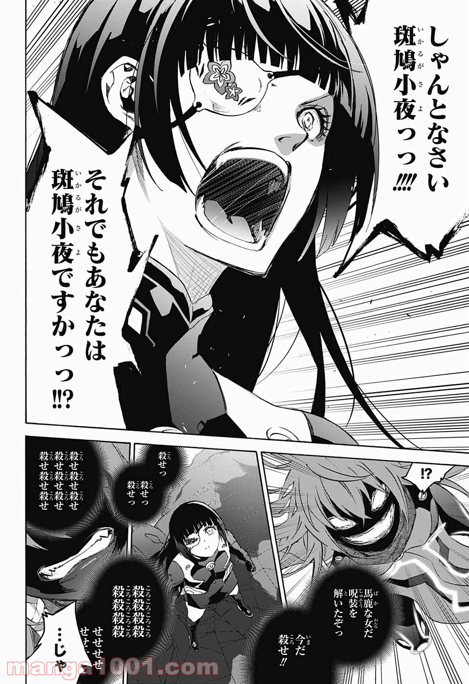 P32