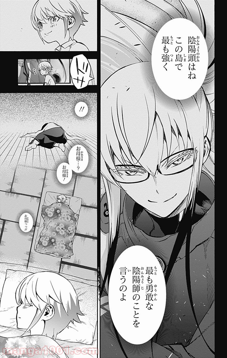 P23