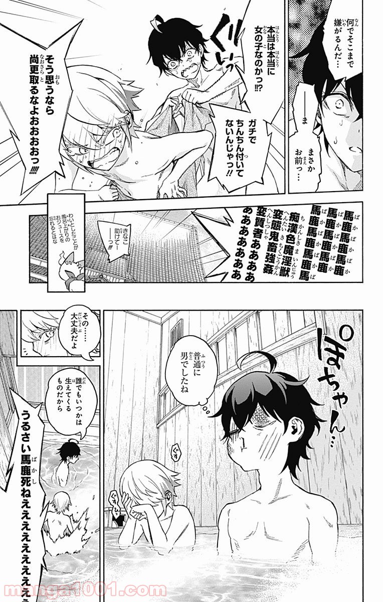 P29