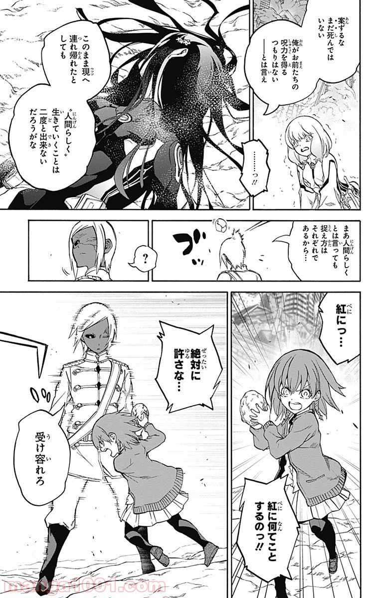 P44