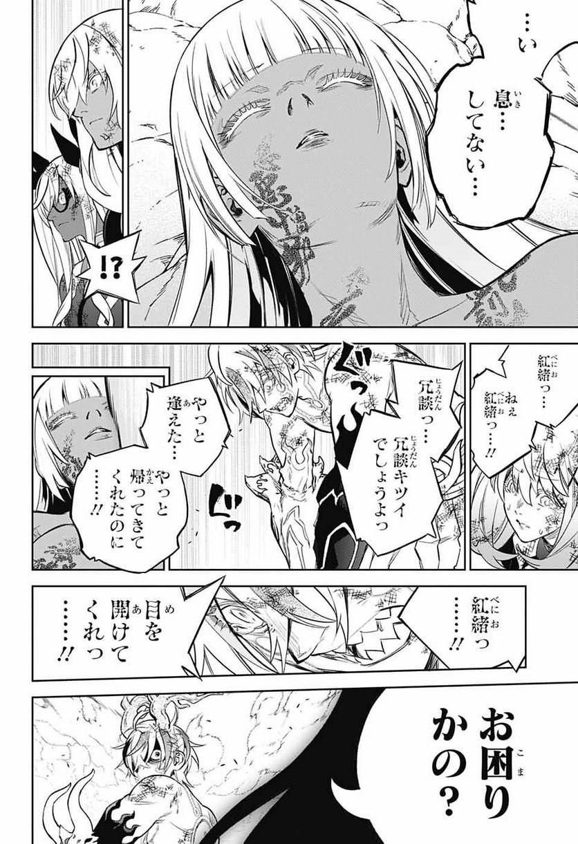 P48