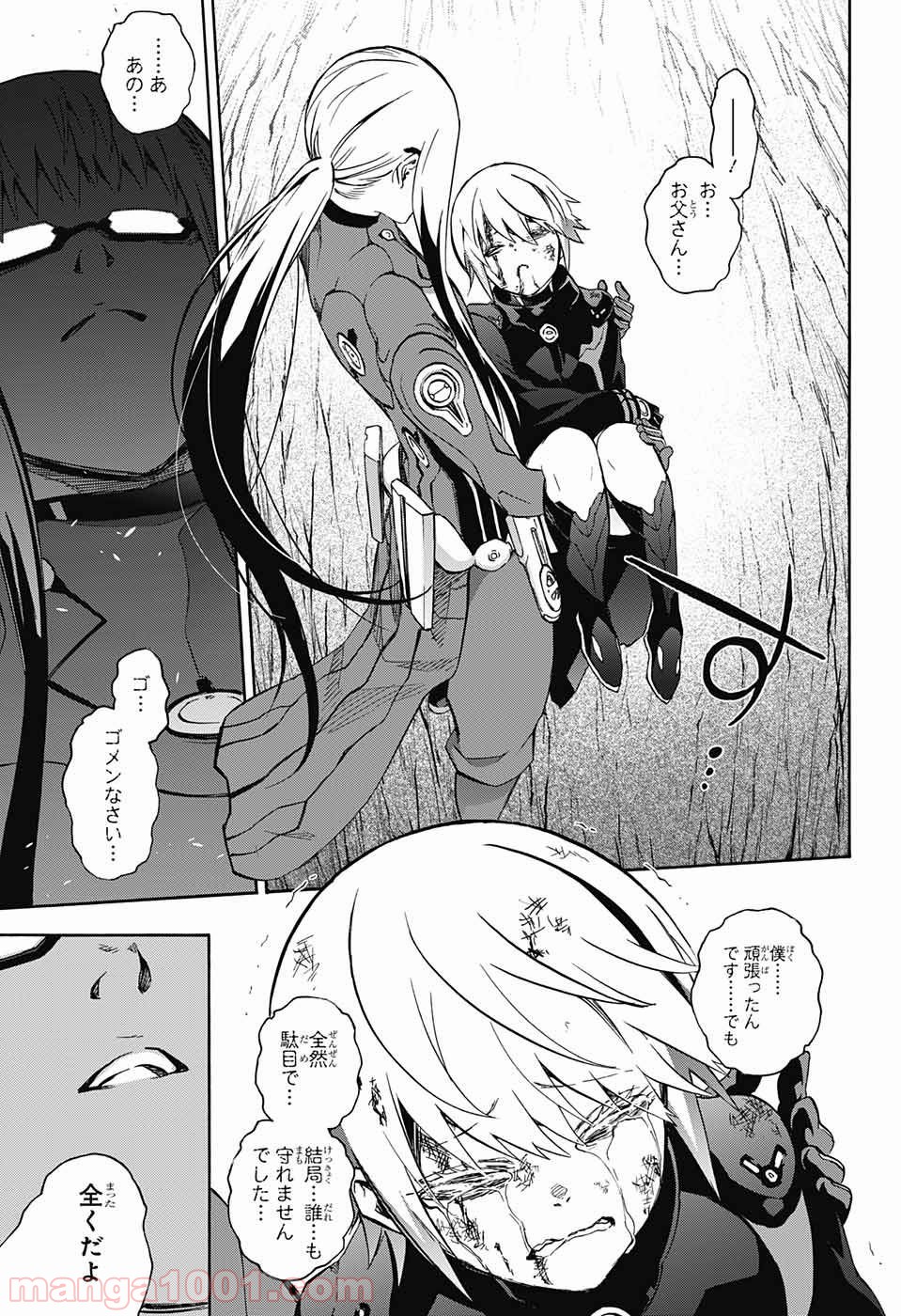 P43
