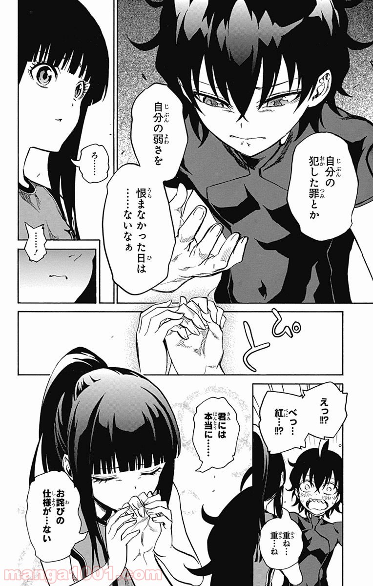 P34