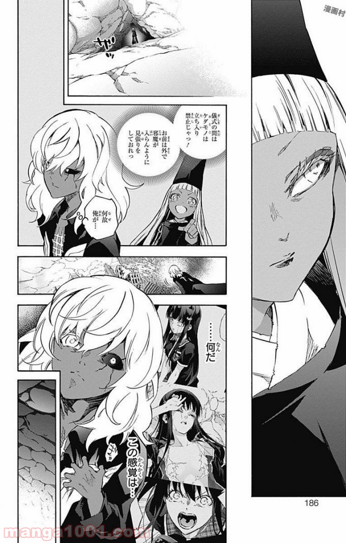 P38
