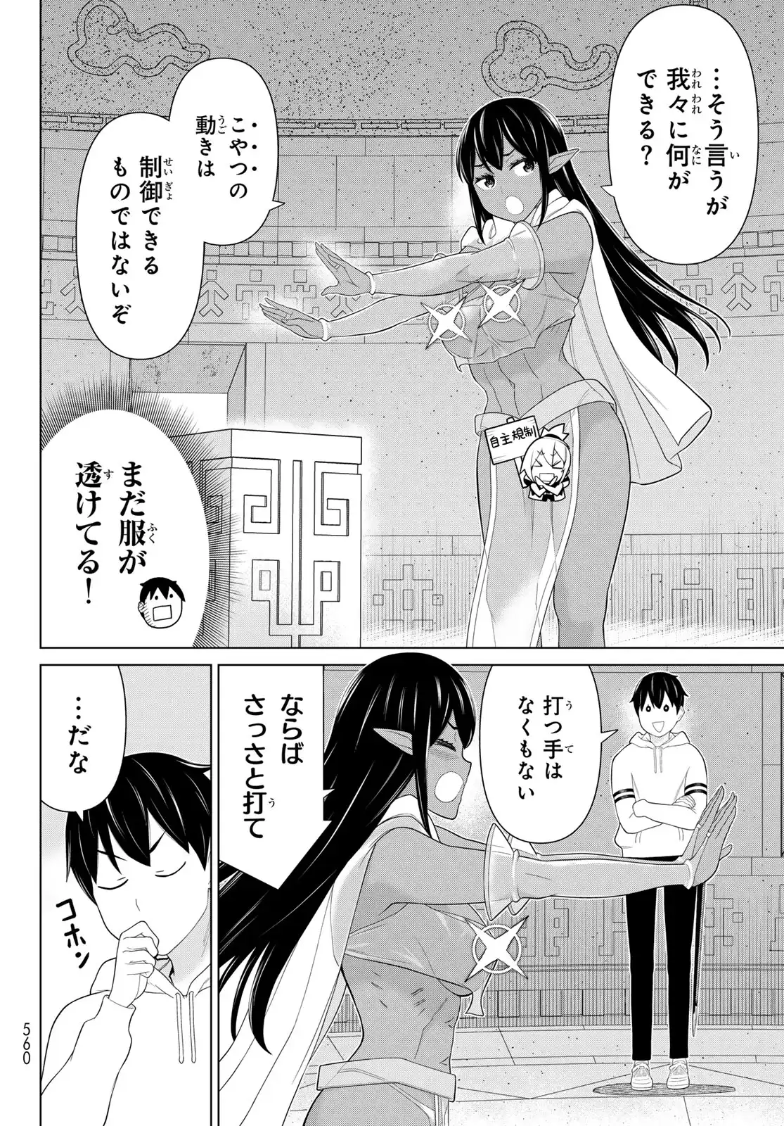P12