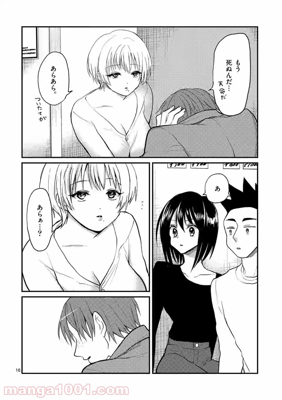 P16