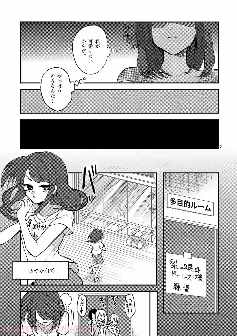 P7