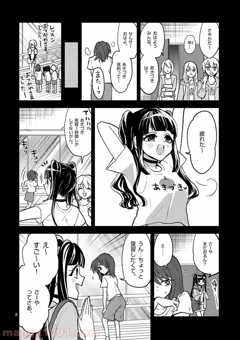 P8