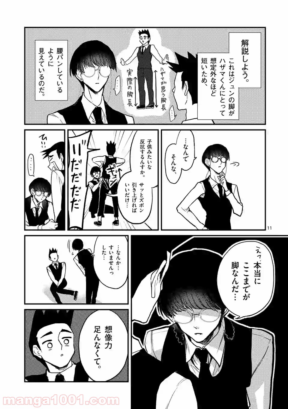 P11